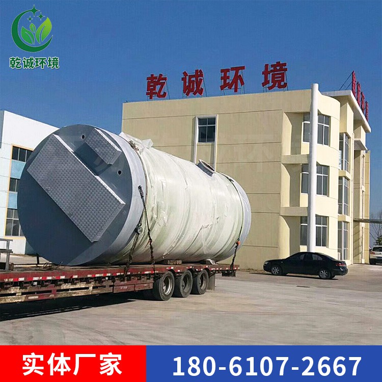 一體化污水提升裝置