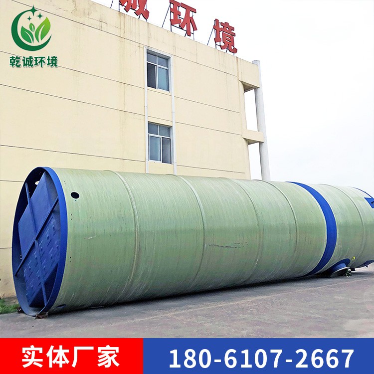 污水一體化處理設(shè)備